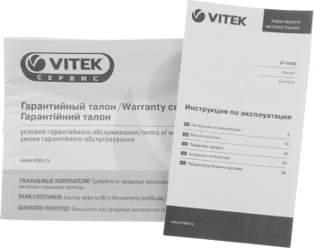 Блендер погружной Vitek VT-8502