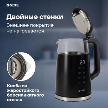 Чайник электрический Vitek VT-8827