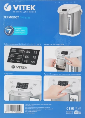 Термопот Vitek VT-1185