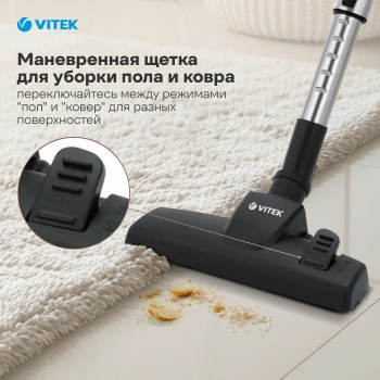 Пылесос Vitek VT-1842