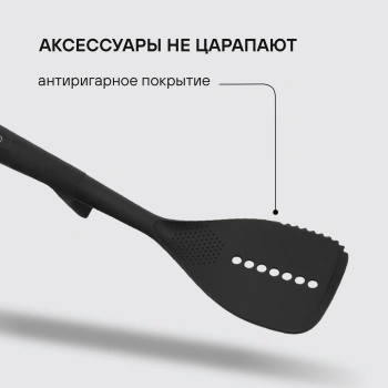 Набор аксессуаров Rondell Arcane RD-1859