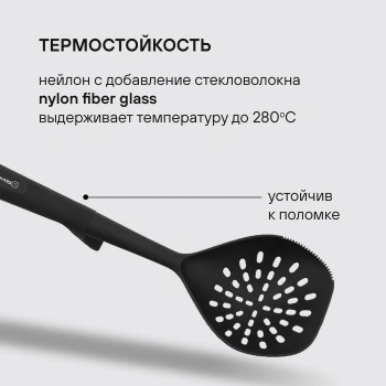 Набор аксессуаров Rondell Arcane RD-1859