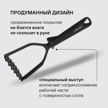 Набор аксессуаров Rondell Arcane RD-1859