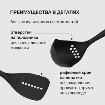 Набор аксессуаров Rondell Arcane RD-1859