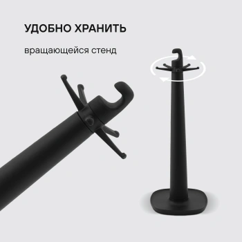 Набор аксессуаров Rondell Arcane RD-1859