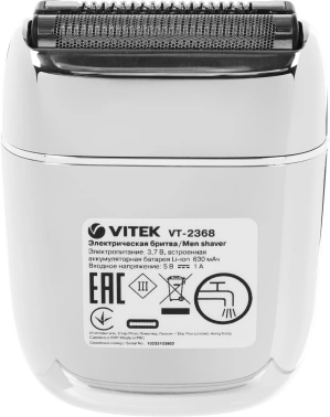 Электрическая бритва VITEK  VT-2368