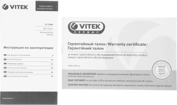 Электрическая бритва VITEK  VT-2368