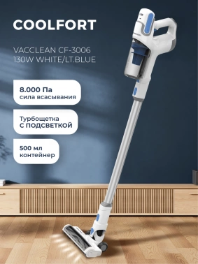 Пылесос Coolfort CF-3006