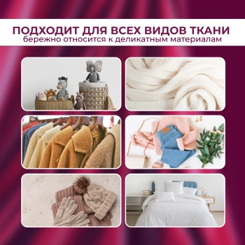 Машинка для снятия катышков Maxwell  MW-3106