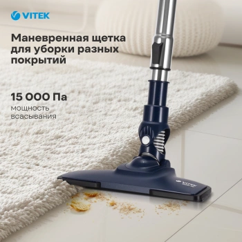 Пылесос ручной Vitek VT-8126