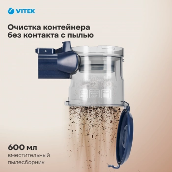 Пылесос ручной Vitek VT-8126