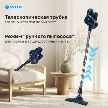 Пылесос ручной Vitek VT-8126