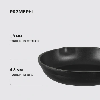 Сковорода Rondell Pacific Grey RDA-1905