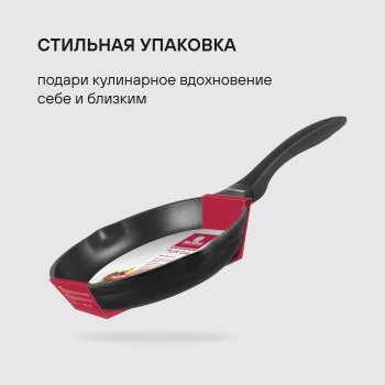 Сковорода Rondell Pacific Grey RDA-1905