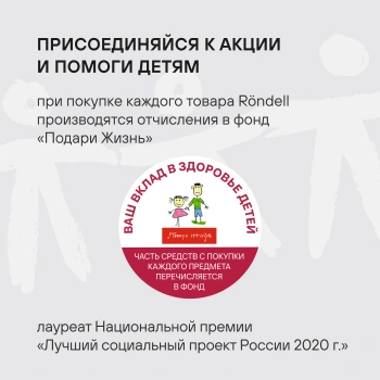 Сковорода Rondell Pacific Grey RDA-1905