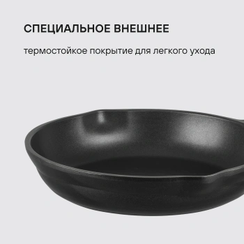 Сковорода Rondell Pacific Grey RDA-1906