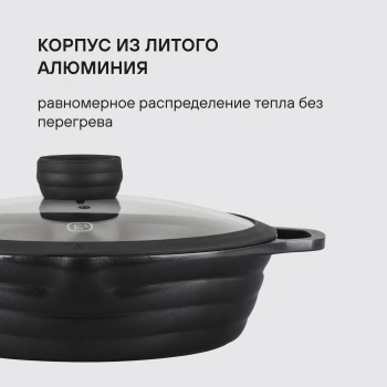 Сотейник Rondell Pacific Grey RDA-1907