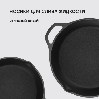 Сотейник Rondell Pacific Grey RDA-1907