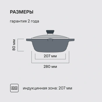 Сотейник Rondell Pacific Grey RDA-1907