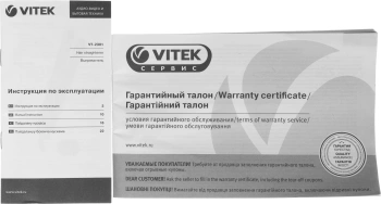 Выпрямитель Vitek  VT-2301