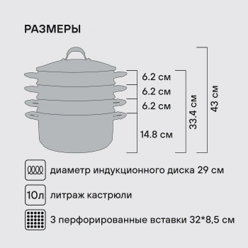 Кастрюля-пароварка Rondell RDS-1815