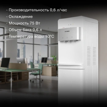 Кулер Hyundai  H-WD2150E