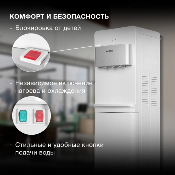 Кулер Hyundai  H-WD2150E