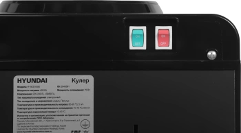 Кулер Hyundai  H-WD2155E