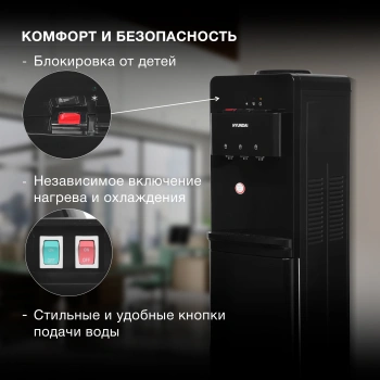 Кулер Hyundai  H-WD2155E