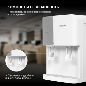 Кулер Hyundai  H-WD139E