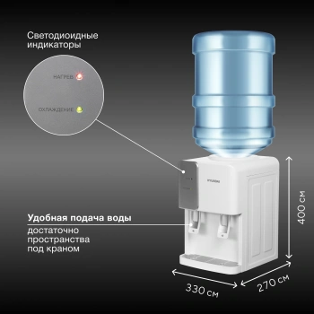 Кулер Hyundai  H-WD139E