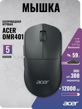 Мышь Acer OMR401