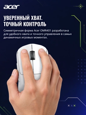 Мышь Acer OMR401