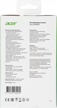 Мышь Acer OMR405