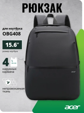 Рюкзак для ноутбука 15.6