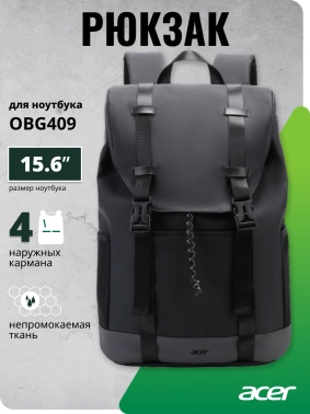 Рюкзак для ноутбука 15.6