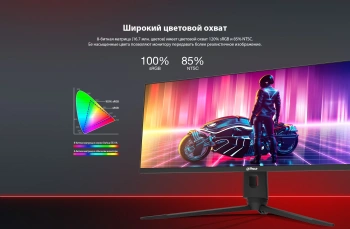 Монитор Dahua 27