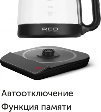 Чайник электрический Red Solution KG1330D