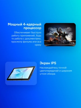 Планшет Chuwi Hi10 X1