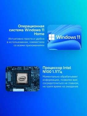 Планшет Chuwi Hi10 X1