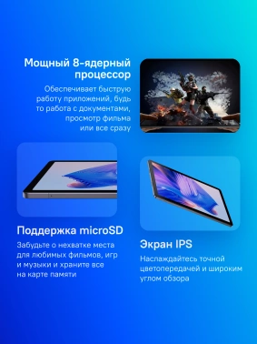 Планшет Chuwi AuPad