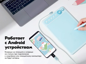 Графический планшет Parblo Intangbo X7