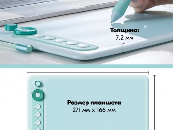 Графический планшет Parblo Intangbo X7