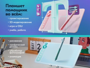 Графический планшет Parblo Intangbo X7