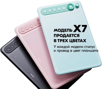Графический планшет Parblo Intangbo X7