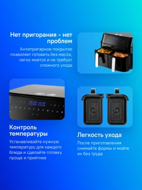 Аэрогриль Kitfort КТ-2250