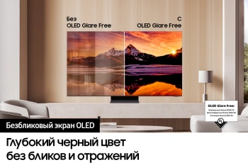 Телевизор OLED Samsung 55