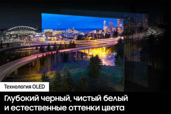 Телевизор OLED Samsung 77