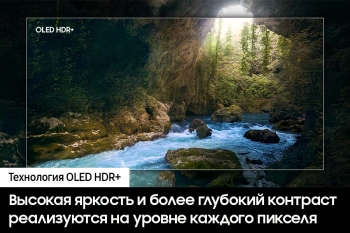 Телевизор OLED Samsung 77