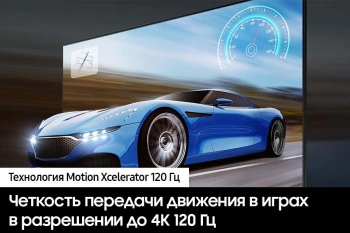 Телевизор LED Samsung 98